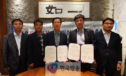 1. 송귀근 고흥군수, 농수산물 690만 달러(83억원) 수출 협약체결 (2).png