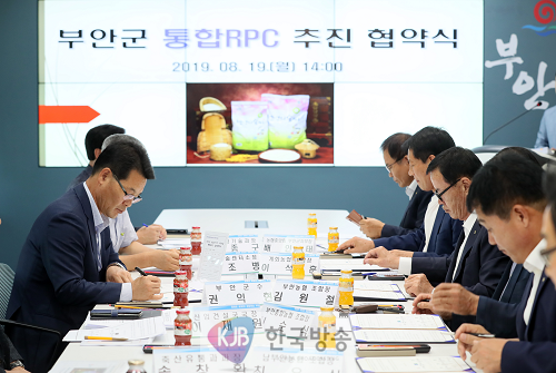 협약식2.png