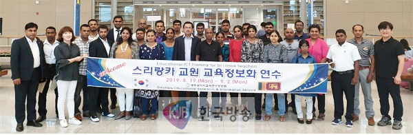 스리랑카 교원 초청 교육정보화 연수 실시.png