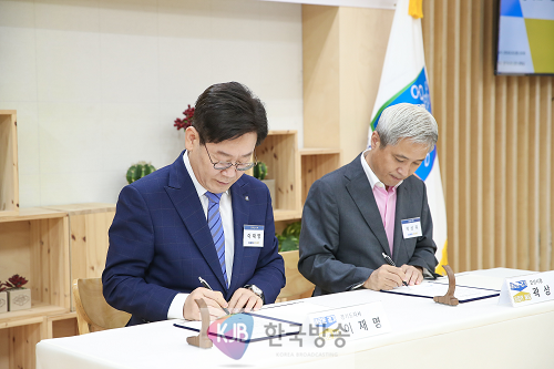 경기도오산시 문화도시 추진 협약식2.png