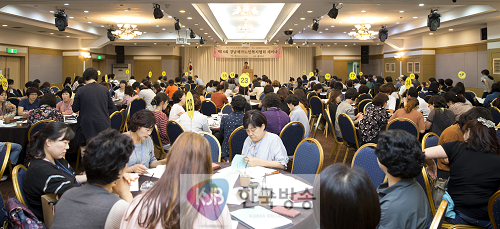 경남재가노인복지협회 세미나 통영에서 열려2.png
