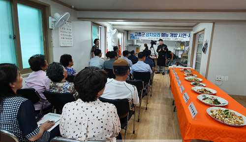 2. 고흥군 삼치요리 메뉴개발 시연·시식회 가져 (1).png