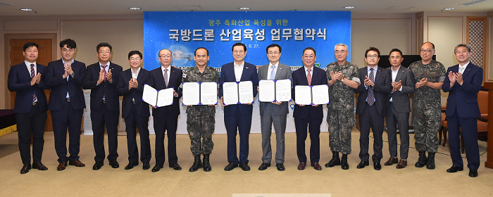 190827(국방 드론산업 육성 업무협약식4).png