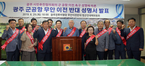 성명서2.png