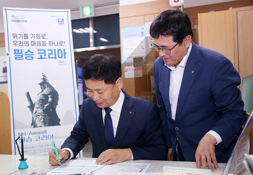 장석웅전남교육감필승코리아펀드가입사진.png