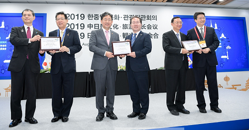1동아시아 문화도시 선포식3.png