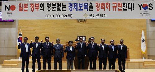279회 임시회 제1차 본회의 (36).png