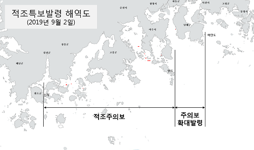 적조특보발령해역도.png