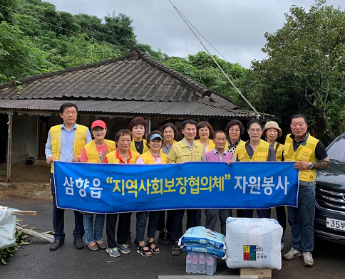 삼향읍 사랑의 주거환경개선사업 지원.png