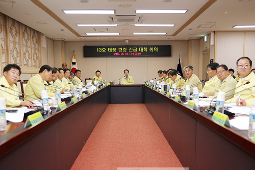 긴급 대책회의사진 1.png