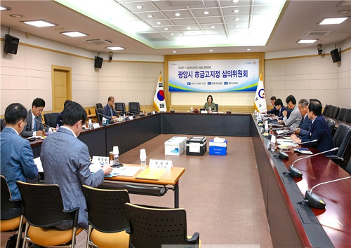 광양시 차기(2020~2022년)시금고 선정-세정과.png