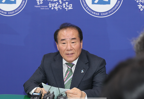 장휘국 교육감 기자회견 모습 (2).png