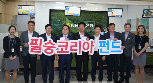 강인규 나주시장, 필승코리아 펀드 가입1.png