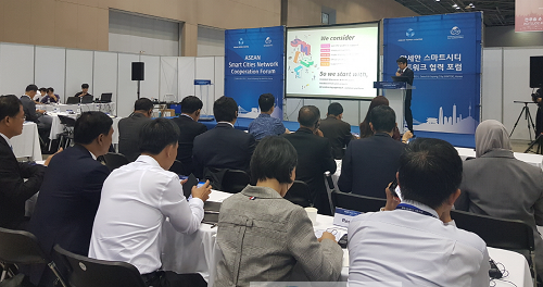 사진_2019 월드스마트시티(WSCE) 엑스포 참가_ASEAN협력포럼.png