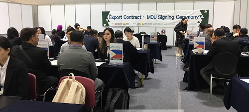 사진_제11회 국제기후환경산업전 Business Plaza(기술협력교류회).png