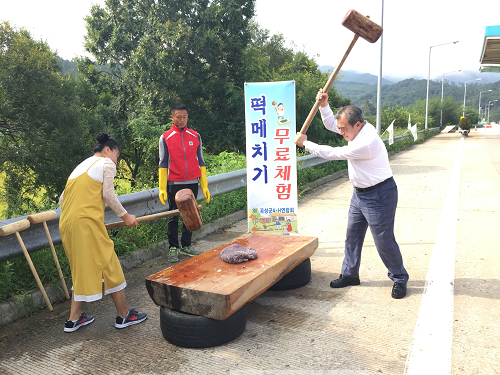 농촌지원과_인력육성팀_곡성군, 오는 12일 곡성IC에서 귀성객맞이 행사 실시_떡메치기를 하고 있는 유근기 곡성군수.png