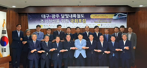 (9.9)담양군, 광주_대구 달빛내륙철도 조기건설을 위한 국회포럼 개최 (1).png
