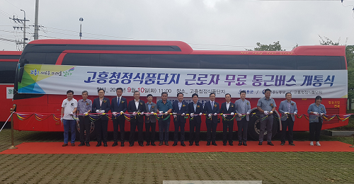 1. 고흥군, 청정식품단지 무료 통근버스 본격 운행 (2).png