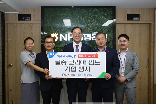 10-필승코리아 펀드 가입 S44A1575.png
