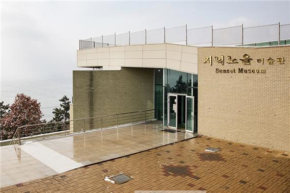 저녁노을미술관.png