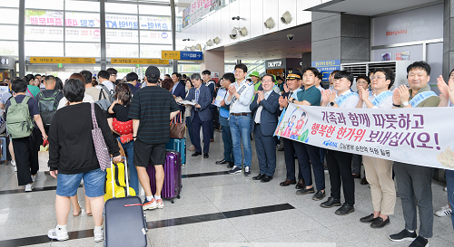 귀성객환영및 균형박람회 성공다짐 결의2.png