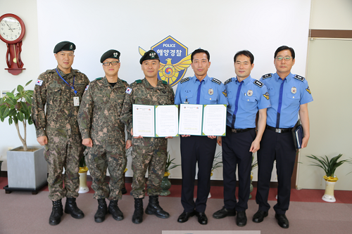190919목포해경서-육군 제8332부대 _업무협약_ 체결.png
