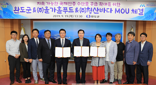 완도군은 19일, 지속가능한 국제인증 수산물 공급 확대를 위해 (주)올가홀푸드, (주)청산바다와 업무 협약을 체결했다..png