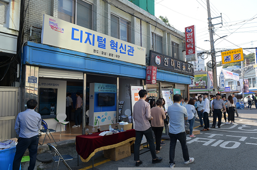 1-2. 전라남도혁신박람회 성황리에 마쳐 (디지털혁신관 앞).png
