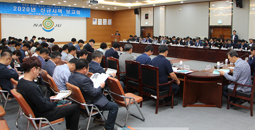 나주시, 2020년도 신규시책 보고회.png