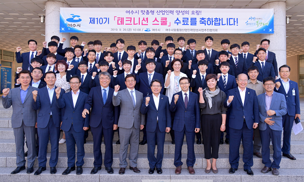 3. 여수시 테크니션 스쿨, 취업등용문 자리매김.png