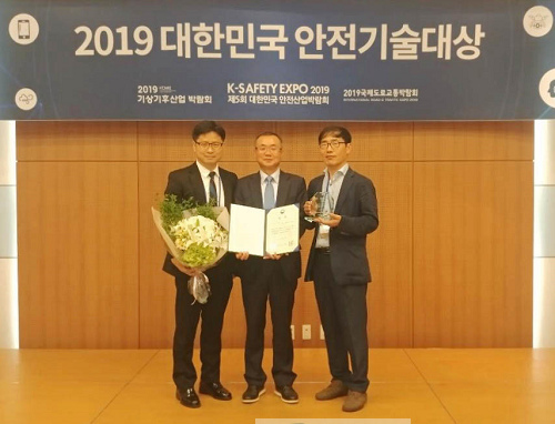 [해군3함대]3수리창 전군최초 대한민국 안전기술대상 수상 사진1.png