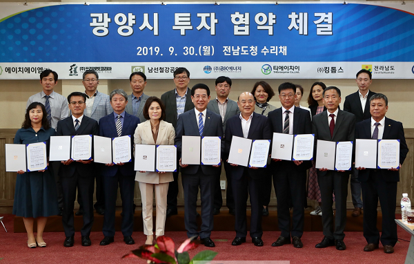 9월 투자협약 체결 및 민선7기 투자유치 실적-투자일자리담당관 (1).png