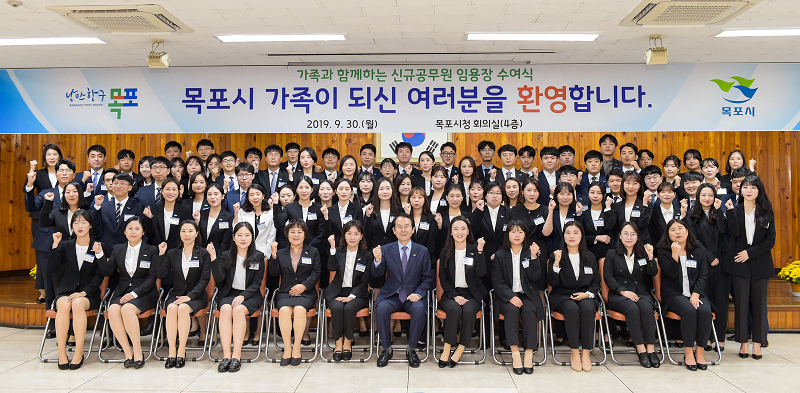 목포시 신규공무원 임용장 수여식 1.png