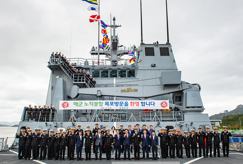 2-2. 목포시-노적봉함 자매결연.png