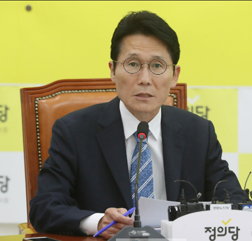 윤소하 국회의원.PNG