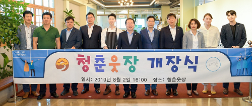1. 일자리 만들기 (노사화합).png
