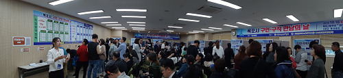 2-2. 목포시 구인구직 만남의 날 행사.png