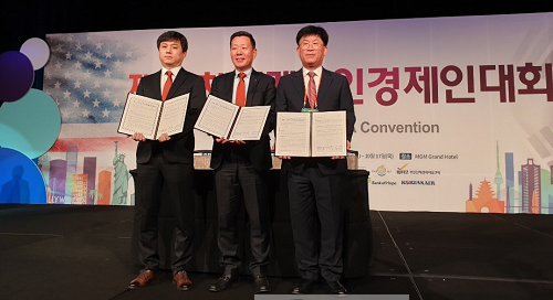 나주시-월드옥타-미르산업개발, 글로벌 투자협력 네트워크 구축 MOU1.png