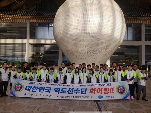 ‘2019 아시아 유소년·주니어 역도선수권대회’에 출전한 선수들과 관계자 단체 사진.png