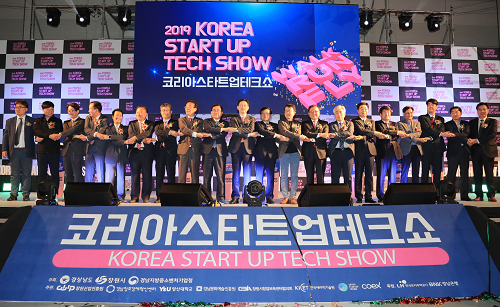 191023ÄÚ¸®¾Æ½ºÅ¸Æ®¾÷Å×Å©¼î(2).png