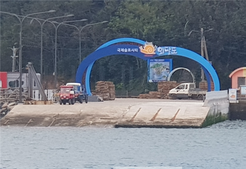 외달도 접안시설.png