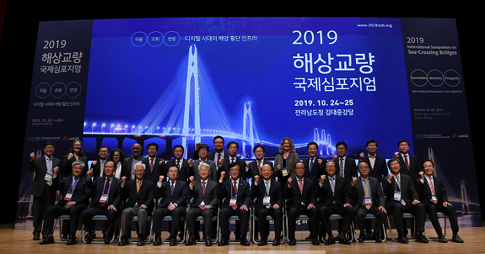 해상교량 국제심포지엄2.png