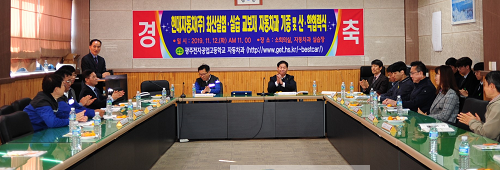 광주전자공고 (7).png