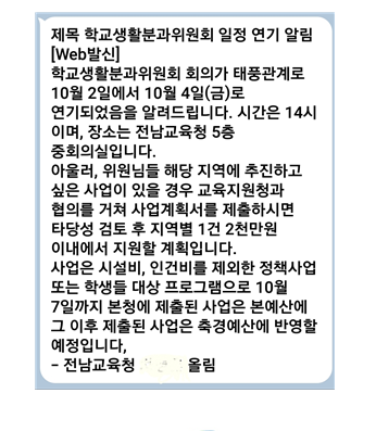 20191116_163450.png