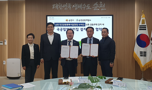 어린이집 업무협약 체결2.png