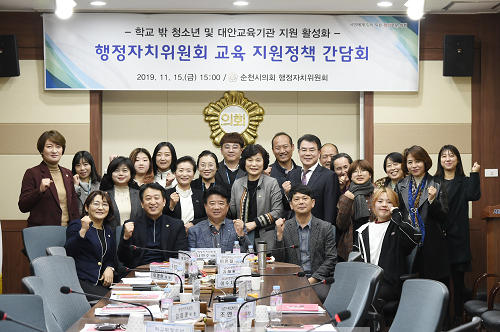 힉교 밖 청소년 및 대안교육기관 지원 활성화 교육지원정책 간담회1.png