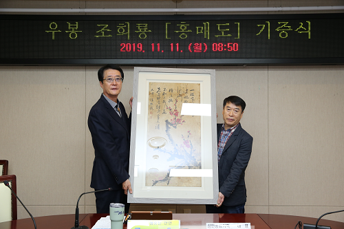 우봉 조희룡 홍매도 기증식.png