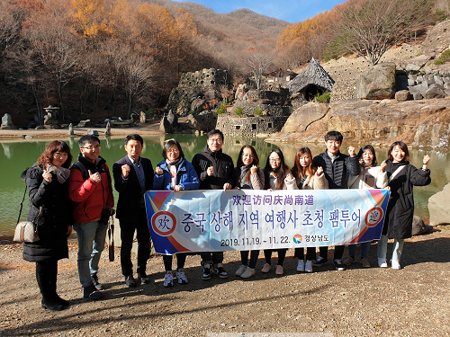상해지역여행사팸투어3.png