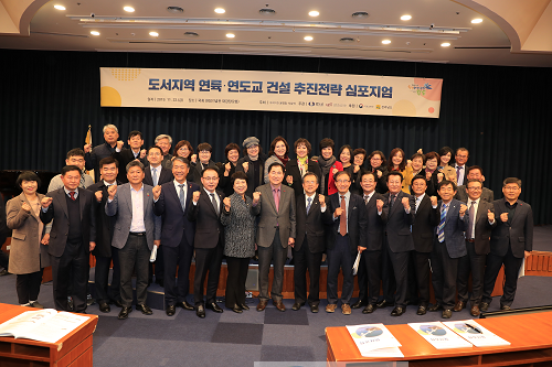 완도군은 도서지역의 연륙·연도교 건설 추진 전략을 마련하기 위한 심포지엄을 지난 22일 국회 헌정기념관에서 개최했다..png