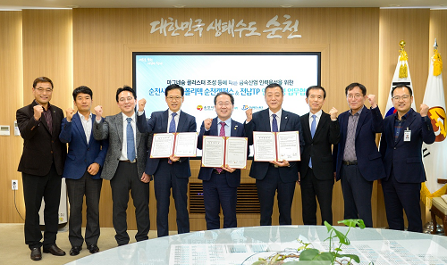 1 금속관련산업육성 업무협약.png